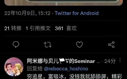 好工整啊