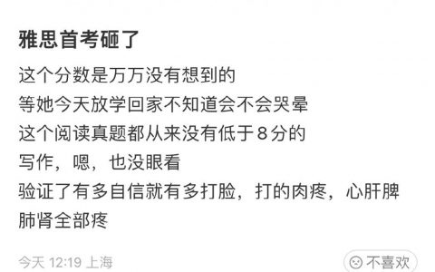 现在育儿都这么疯的吗？？？？？？？