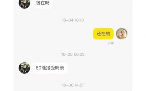 我的世界变得奇妙更难以言喻