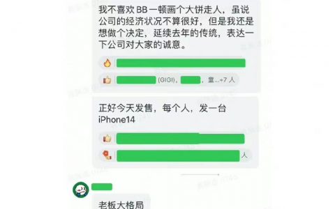 替大家问下，还缺人吗？