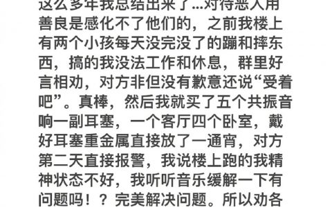 用魔法打败魔法 ​​​​