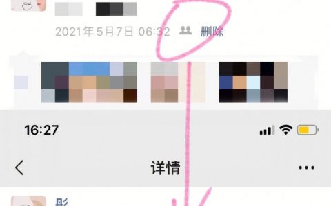 以后截图都不能信要录屏 ​​​​