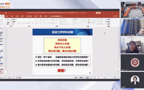 “抵制各类诱惑” ​​​​