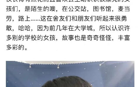 是自己的，一般都是仇人。说是舍友的，一般都是自己