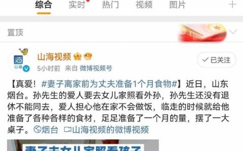 当代网友的戾气简直了。