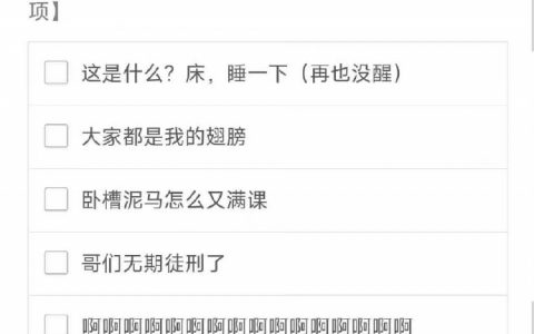 这谁出的题啊