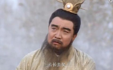 双轨制时代最后的关羽