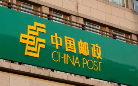 中国邮政，为什么沉迷于搞副业