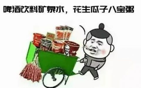 为啥说国际足联就是个黑社会