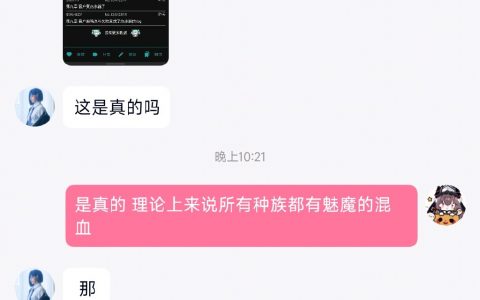 他把我公德切走了