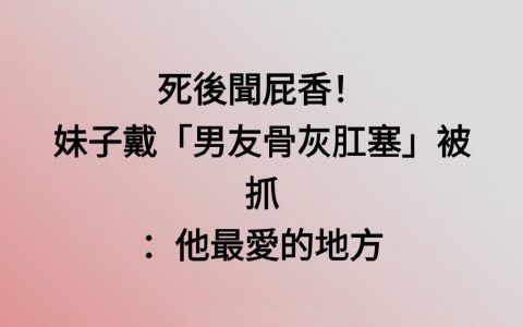 已经超出理解范围了... ​​​​
