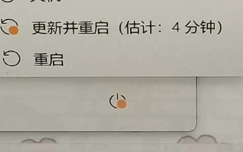 电脑一直提醒更新的看这里！！！ 终于找到办法了