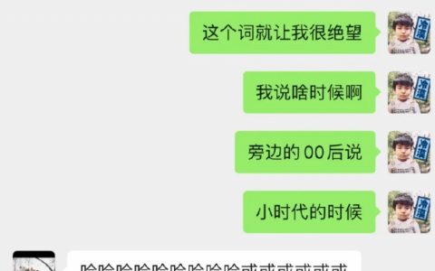 原来上海上次下雪是小时代 ​​​​