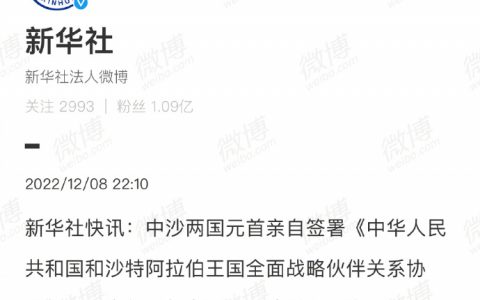 “不要在学生面前吃东西了”