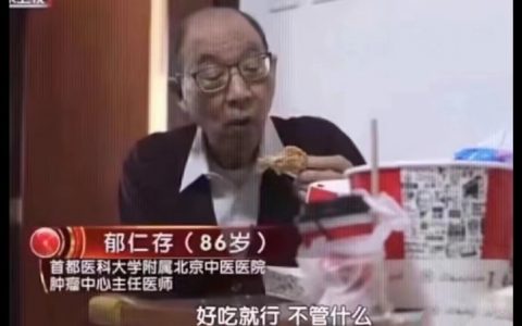 好吃就行，不管什么。