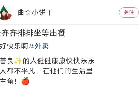 他们好像小朋友等放饭啊