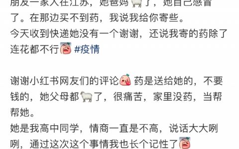 为什么会有人把他人的帮助看得这么理所当然啊，我不理解 ​​​​