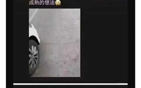 这事儿不对，但是好好笑