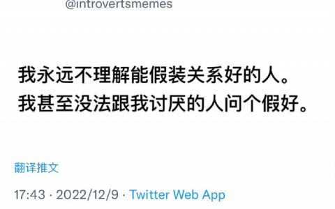 只要听见她说话我就想翻白眼 ​​​​