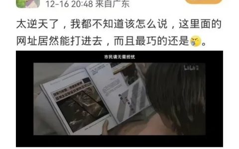 《三体》啥时候出动画片了啊！？我又out了