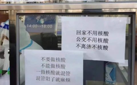 儿童+成人新冠居家观察用药，医生和药师们的整理。 ​​​​