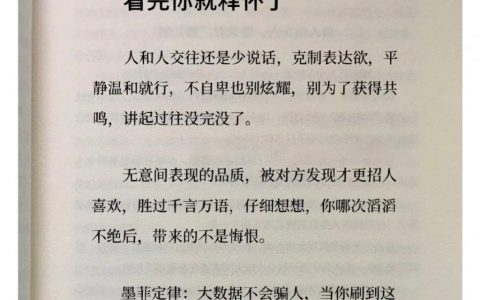 一顺百顺呀 ​​​​