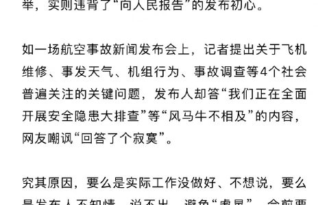 浙江宣传开AOE了…… ​​​​我不是针对谁，我是说在座的……