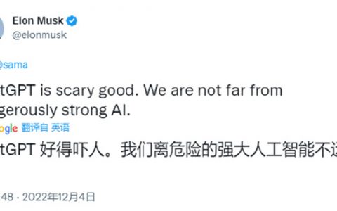 人类，危……