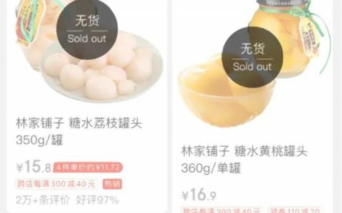 为什么人们呼吁黄桃罐头纳入医保？