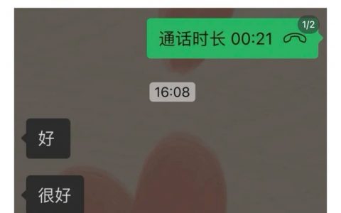 《他不是给陈粒写词的吧》 ​​​​