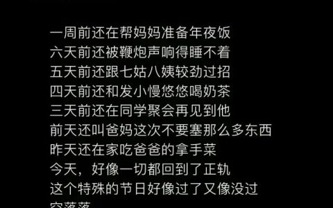这不是你一直渴望的长大吗？ ​​​​