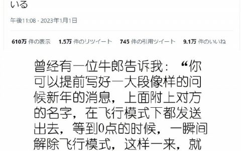太好了，今年春节试一试 ​​​​