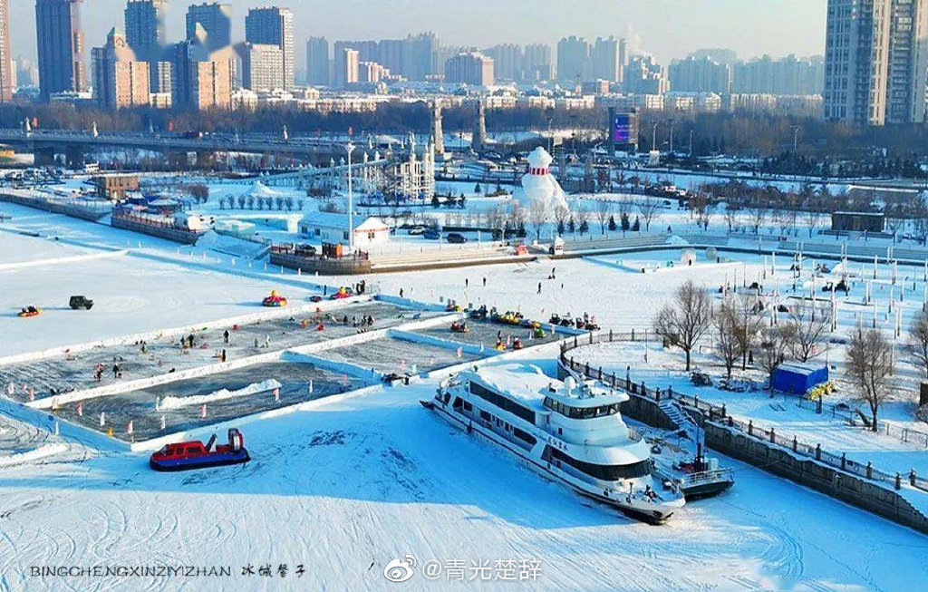 哈尔滨旅游建议。