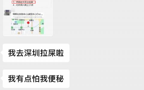 便秘的人维权都好难 ​​​​