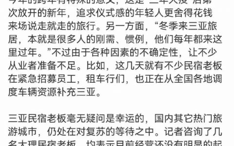 原来“一放就灵”是这么来的，媒体人真是拼了是吧