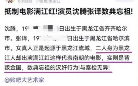 新中国建立忘了通知他们了吧