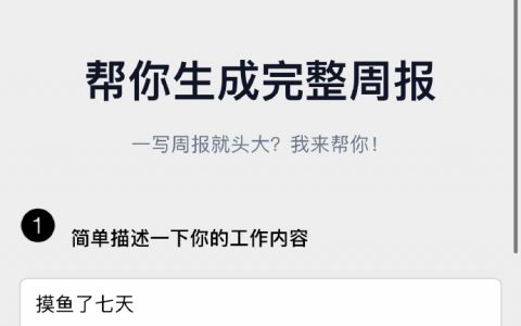 不用谢，我的名字叫雷锋。