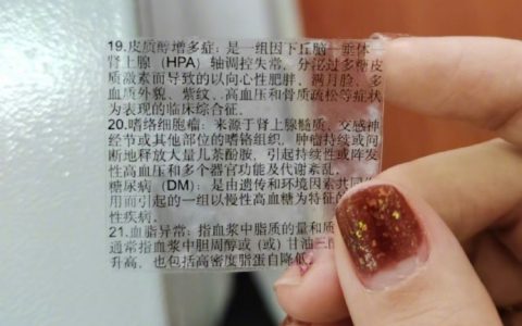 监考收到的纸条 有点高级