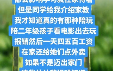 原来真有轻松又赚钱的工作