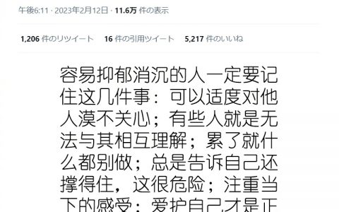 我尽量，我尽量！