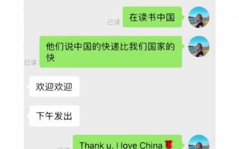 催发货又学到了一招