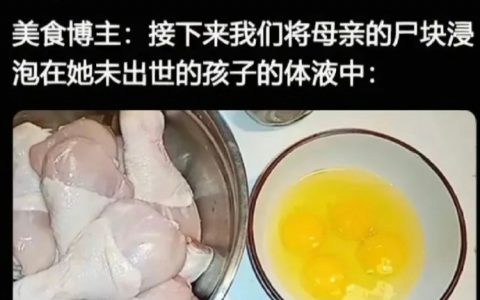 恐怖故事 ​​​​