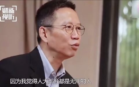 其实很多上层社会的人都是这样想的，都蔑视普通人，直到生育率出手，全慌了 ​​​​