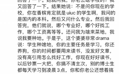 中人出厂设置里，“享受生活”那一栏，标着“Not today”