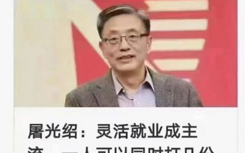 真接地气的砖家，建议让它实践一个礼拜看看