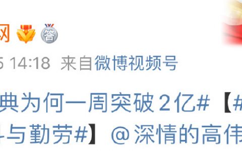 中国人的骨头是用碑做的吧一天到晚要刻那么多东西 ​​​​