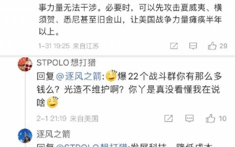 “抱着总玉碎的决心” ​​​​