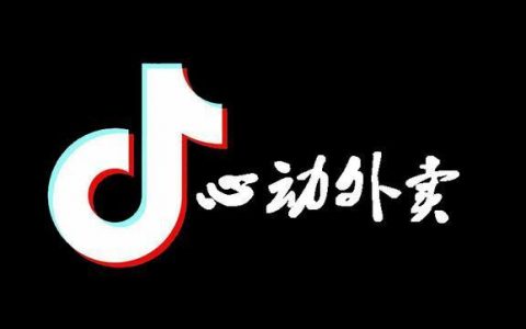 全网公敌张一鸣