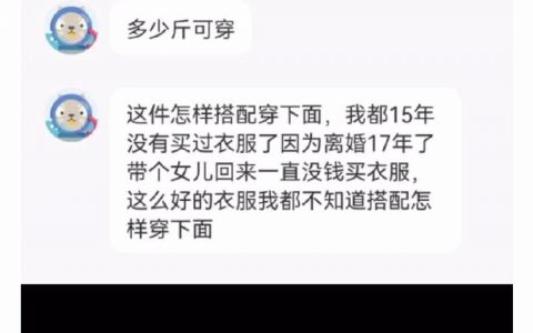 十七年漫长的单亲妈妈生活磨平了她的少女心