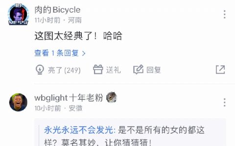 女友不高兴了，但又不说为什么，你们女友会这样吗？